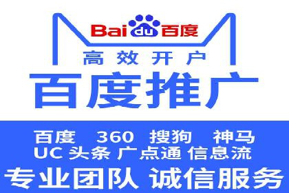 搜索引擎信息流优化技巧及案例