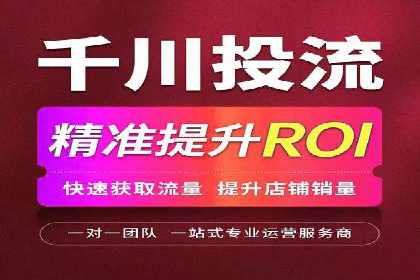 百度竞价开户案例剖析：如何提高广告转化率？
